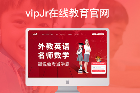 VIPJR官网改版设计