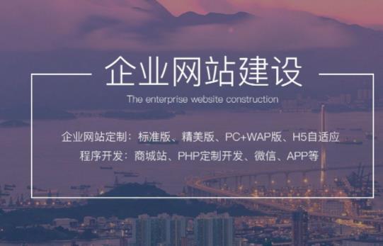 深圳找网站建设公司哪家好，要学会“三看”再决定